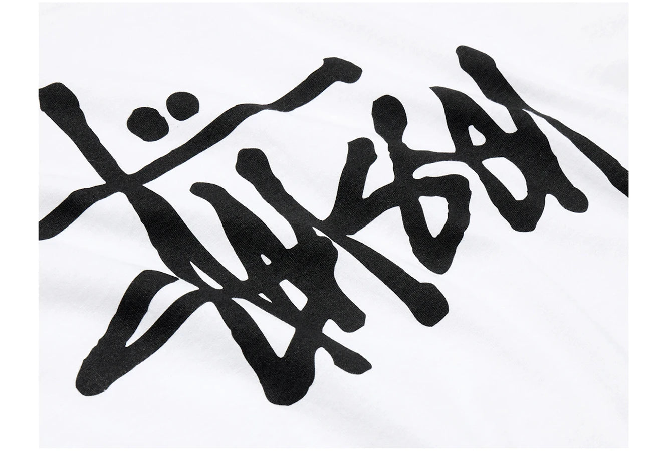 Stussy Basic T-shirt White